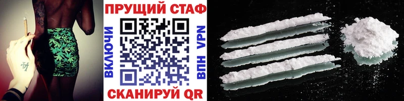 Купить Cocaine Марихуана A-PVP ГАШ Меф Анжеро-Судженск