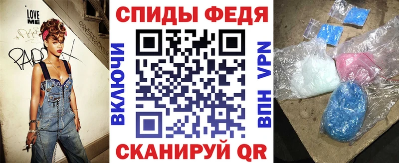 АМФЕТАМИН Розовый  Купить где  Анжеро-Судженск 