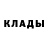 КЕТАМИН VHQ MAR ROSS