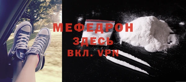 спиды Лихославль
