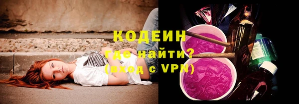 спиды Лихославль