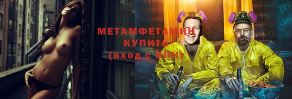синтетический гашиш Богородск