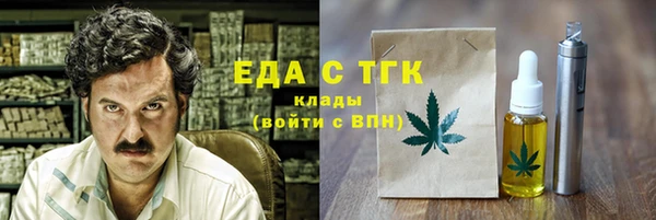 гашишное масло Липки