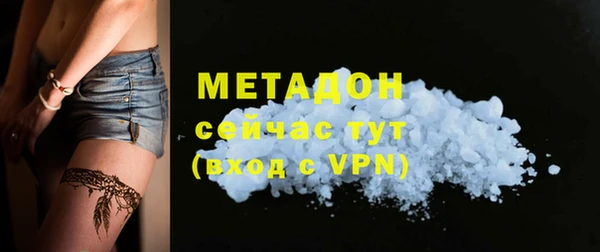 синтетический гашиш Богородск