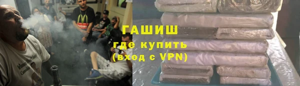 синтетический гашиш Богородск