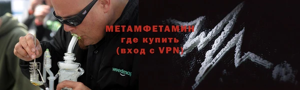 синтетический гашиш Богородск