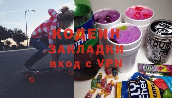 спиды Лихославль