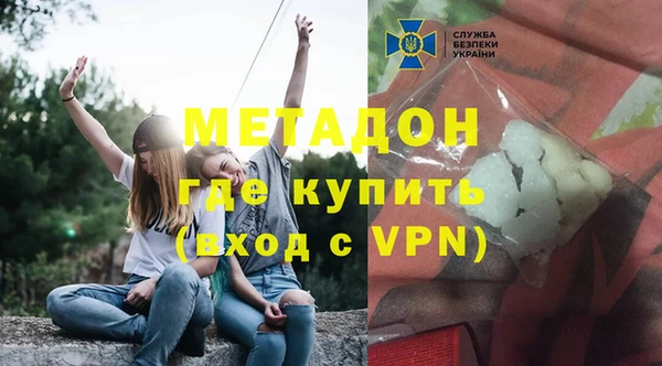 синтетический гашиш Богородск
