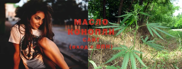 гашишное масло Липки