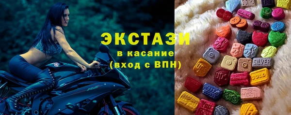 синтетический гашиш Богородск
