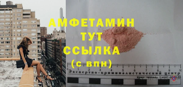 синтетический гашиш Богородск
