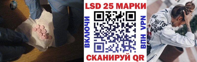 LSD-25 экстази ecstasy  Купить  Анжеро-Судженск 