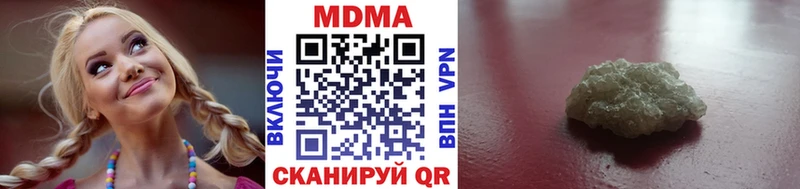 МДМА кристаллы  Купить где  Анжеро-Судженск 