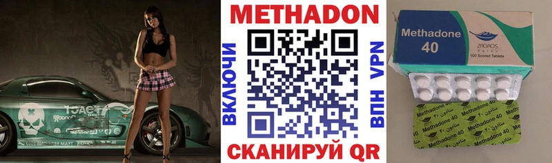 Метадон мёд  Купить  Анжеро-Судженск 