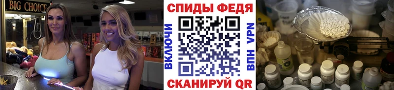 Первитин Methamphetamine  Купить  Анжеро-Судженск 