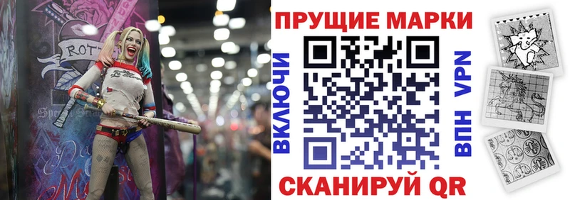 Марки N-bome 1,8мг  Купить где  Анжеро-Судженск 